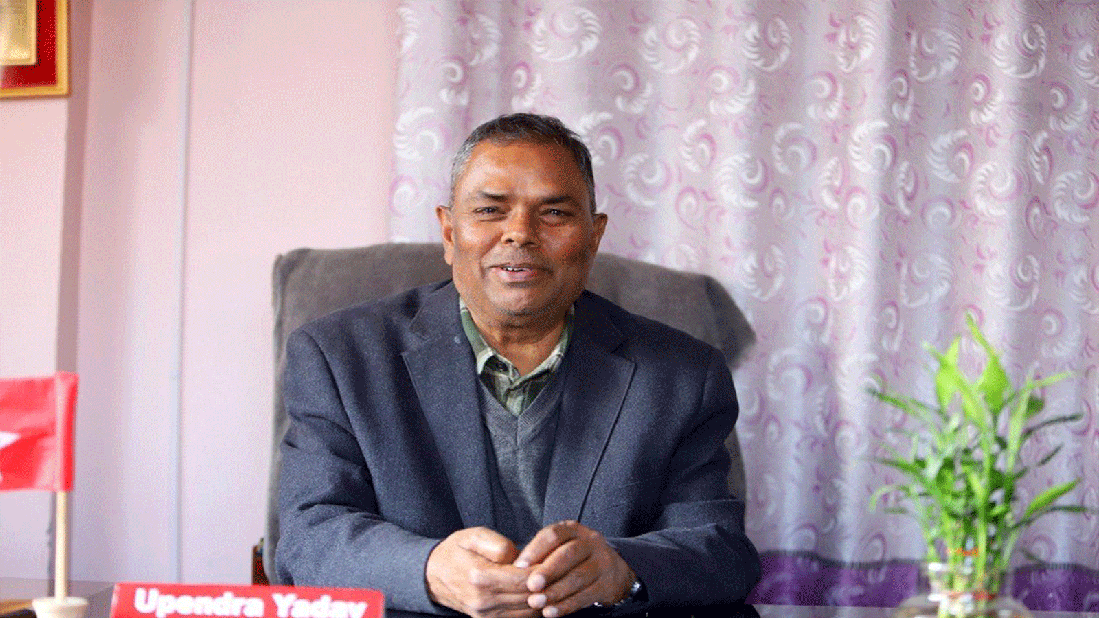 संविधान भत्काउन खोजे मुलुक जातीय र क्षेत्रीय द्वन्द्वमा धकेलिन्छ : उपेन्द्र यादव
