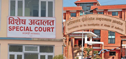 रौतहटको नमूना विद्यालय भवन निर्माणमा अनियमितता, चार जनाविरुद्ध भ्रष्टाचार मुद्दा दायर रौतहटको नमूना विद्यालय भवन निर्माणमा अनियमितता, चार जनाविरुद्ध भ्रष्टाचार मुद्दा दायर