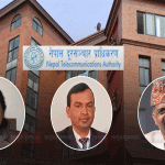 दूरसञ्चार प्राधिकरणको अध्यक्ष छनौट प्रक्रियामै सेटिङको आरोप, चुपचाप २० योग्य आवेदकको नाम गायब दूरसञ्चार प्राधिकरणको अध्यक्ष छनौट प्रक्रियामै सेटिङको आरोप, चुपचाप २० योग्य आवेदकको नाम गायब