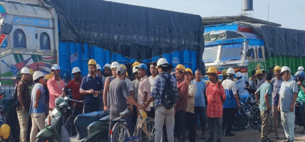 समान तलब वृद्धि र बढुवाको माग गर्दै, सम्राट सिमेन्टका कर्मचारी आन्दोलित, उद्योगमा तालाबन्दी समान तलब वृद्धि र बढुवाको माग गर्दै, सम्राट सिमेन्टका कर्मचारी आन्दोलित, उद्योगमा तालाबन्दी