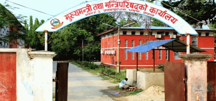 मधेश प्रदेश सरकारको ५६.३१ प्रतिशत बजेट खर्च