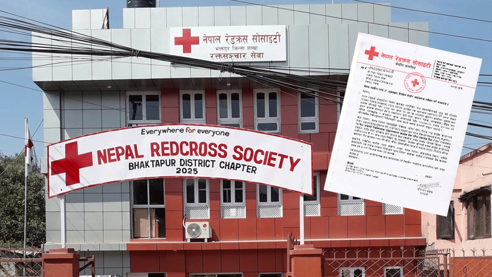 रेडक्रस भक्तपुरलाई ४५ लाख बक्यौता बुझाउन केन्द्रीय कार्यालयको २१ दिने अल्टिमेटम