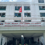 अनुमतिबिना विदेशी शैक्षिक कार्यक्रम सञ्चालन गर्नेलाई कारबाहीको चेतावनी