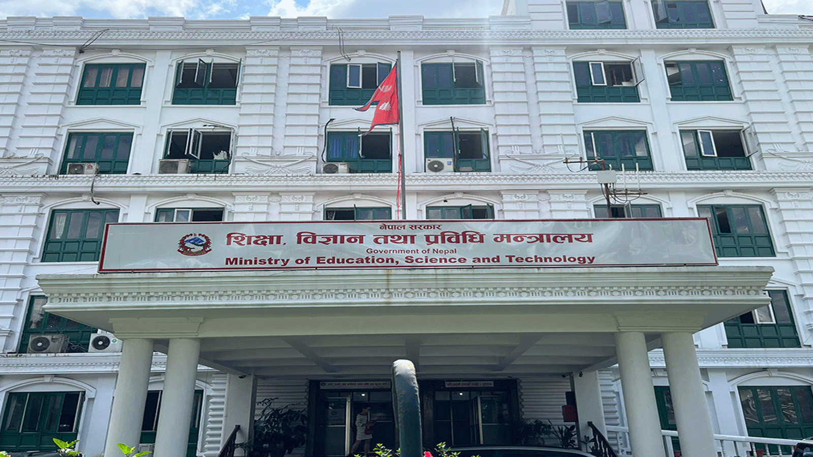 अनुमतिबिना विदेशी शैक्षिक कार्यक्रम सञ्चालन गर्नेलाई कारबाहीको चेतावनी