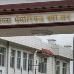 बिपी कोइराला मेमोरियल क्यान्सर अस्पताल कर्मचारीको तीन महिनादेखि रोकिएको तलबसहित अन्य भुक्तानी प्रक्रिया सुरु