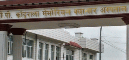 बिपी कोइराला मेमोरियल क्यान्सर अस्पताल कर्मचारीको तीन महिनादेखि रोकिएको तलबसहित अन्य भुक्तानी प्रक्रिया सुरु