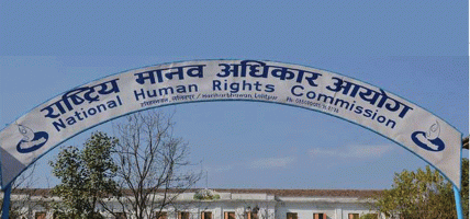 सर्वोच्चलाई मानवअधिकार आयोगको जवाफ : स्रोतले दिएको सूचनाका आधारमा नाम समावेश गर्‍यौं