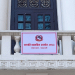 राजनीतिक र अन्य पदाधिकारीको सम्पत्ति छानबिन निरन्तर राजनीतिक र अन्य पदाधिकारीको सम्पत्ति छानबिन निरन्तर