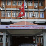 सामान्य प्रशासन मन्त्रालयले भन्यो, ‘निजामती कर्मचारीको मूल्याङ्कन अब कार्यसम्पादनमा आधारित हुन्छ’ सामान्य प्रशासन मन्त्रालयले भन्यो, ‘निजामती कर्मचारीको मूल्याङ्कन अब कार्यसम्पादनमा आधारित हुन्छ’