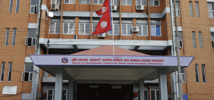 सामान्य प्रशासन मन्त्रालयले भन्यो, ‘निजामती कर्मचारीको मूल्याङ्कन अब कार्यसम्पादनमा आधारित हुन्छ’ सामान्य प्रशासन मन्त्रालयले भन्यो, ‘निजामती कर्मचारीको मूल्याङ्कन अब कार्यसम्पादनमा आधारित हुन्छ’