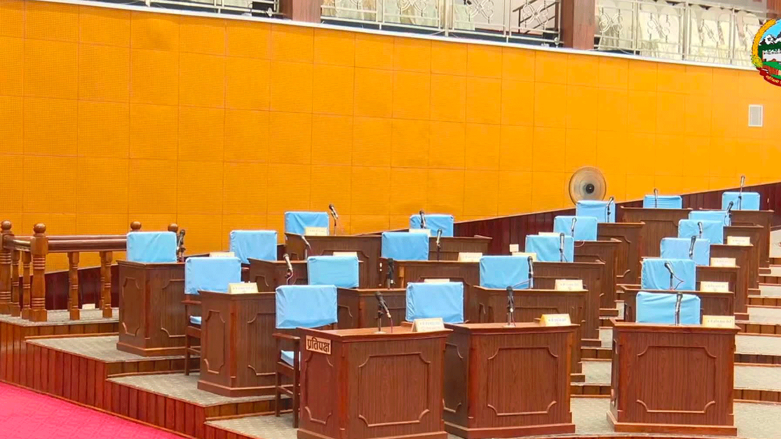 प्रतिपक्षको बहिष्कारपछि लुम्बिनी प्रदेश सभा बैठक आधा घण्टाका लागि स्थगित