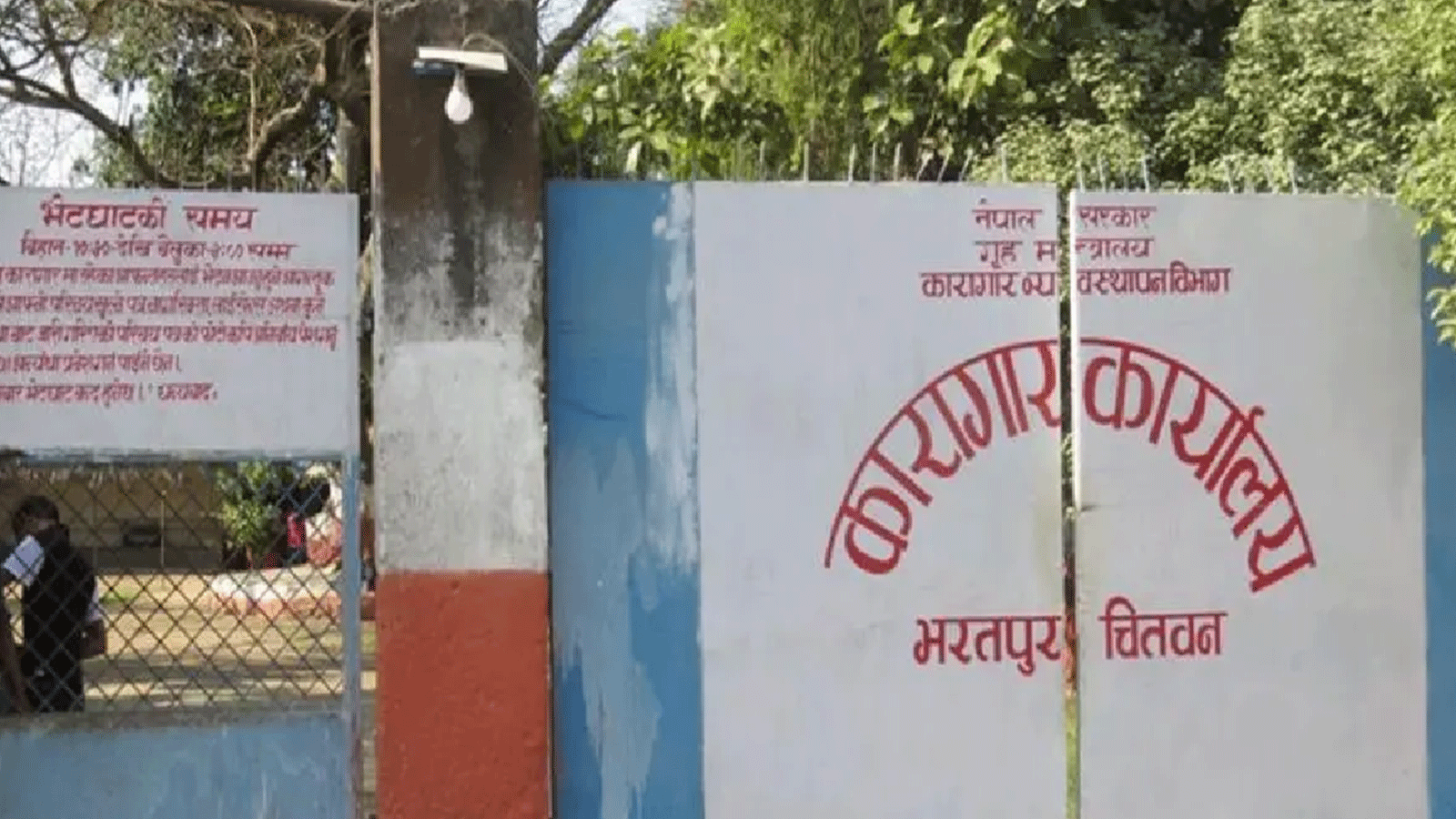 क्षमता भन्दा बढी कैदीबन्दी भएपछि भरतपुर कारागारबाट ११६ कैदी स्थानान्तरण क्षमता भन्दा बढी कैदीबन्दी भएपछि भरतपुर कारागारबाट ११६ कैदी स्थानान्तरण