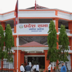 विपक्षी दलको निरन्तर अवरोधपछि स्थगित मधेश प्रदेश सभाको बैठक आज बस्दै विपक्षी दलको निरन्तर अवरोधपछि स्थगित मधेश प्रदेश सभाको बैठक आज बस्दै