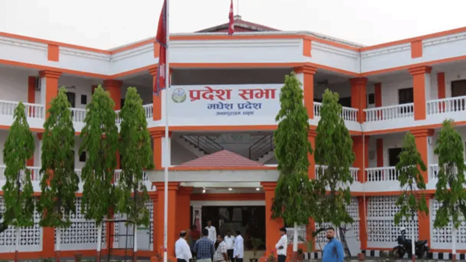 विपक्षी दलको निरन्तर अवरोधपछि स्थगित मधेश प्रदेश सभाको बैठक आज बस्दै विपक्षी दलको निरन्तर अवरोधपछि स्थगित मधेश प्रदेश सभाको बैठक आज बस्दै