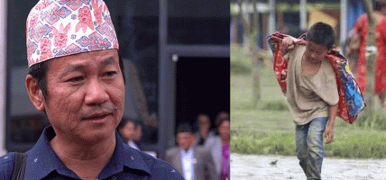 होल्डिङ सेन्टरमा डुबानबाट प्रभावित बालकलाई हर्क साम्पाङले ५० हजार सहयोग गर्ने घोषणा