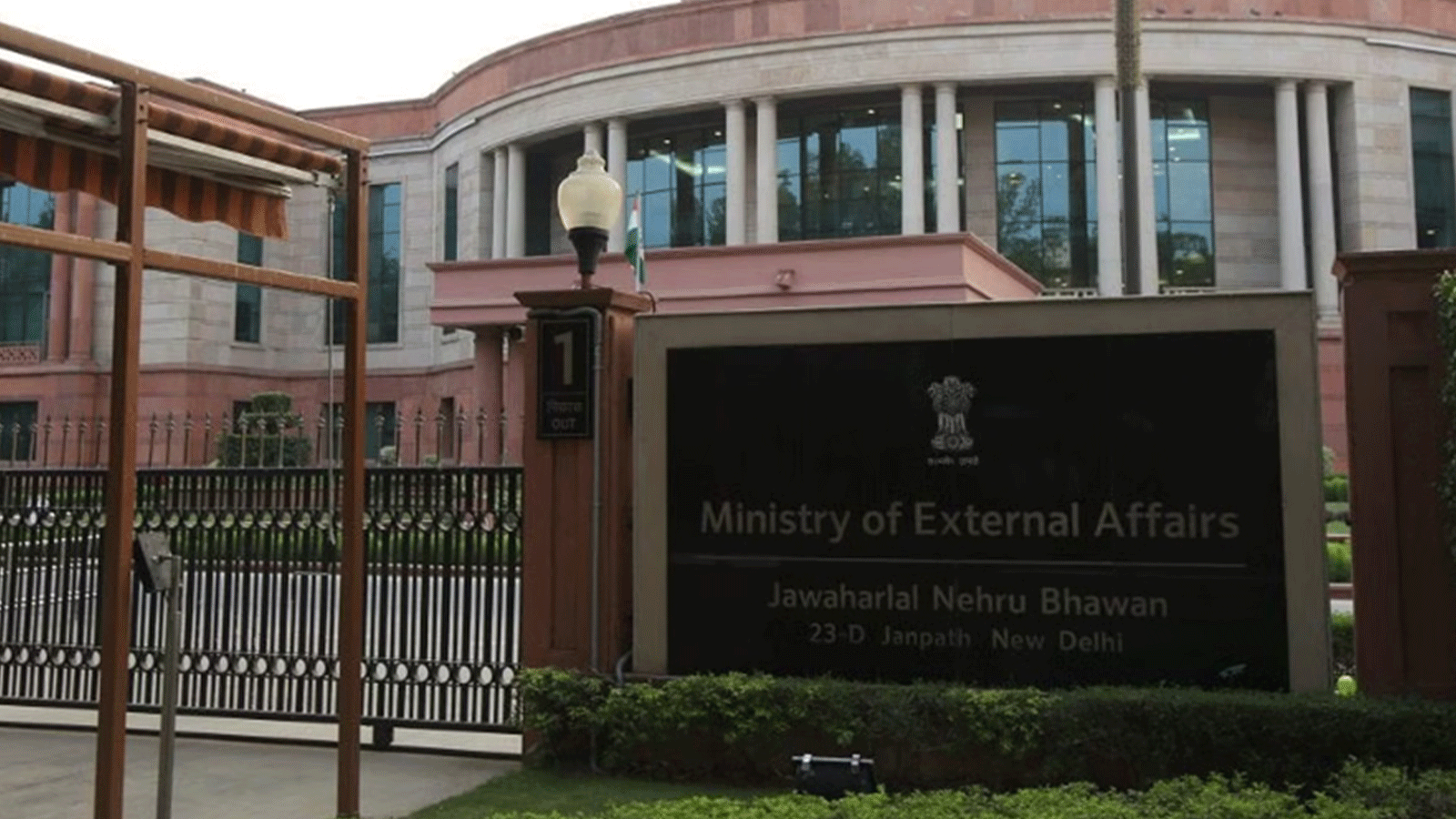 हर्मुज आक्रमणमा आफ्ना नागरिकको मृत्युपछि भारतले इरानसँग माग्यो स्पष्टीकरण हर्मुज आक्रमणमा आफ्ना नागरिकको मृत्युपछि भारतले इरानसँग माग्यो स्पष्टीकरण