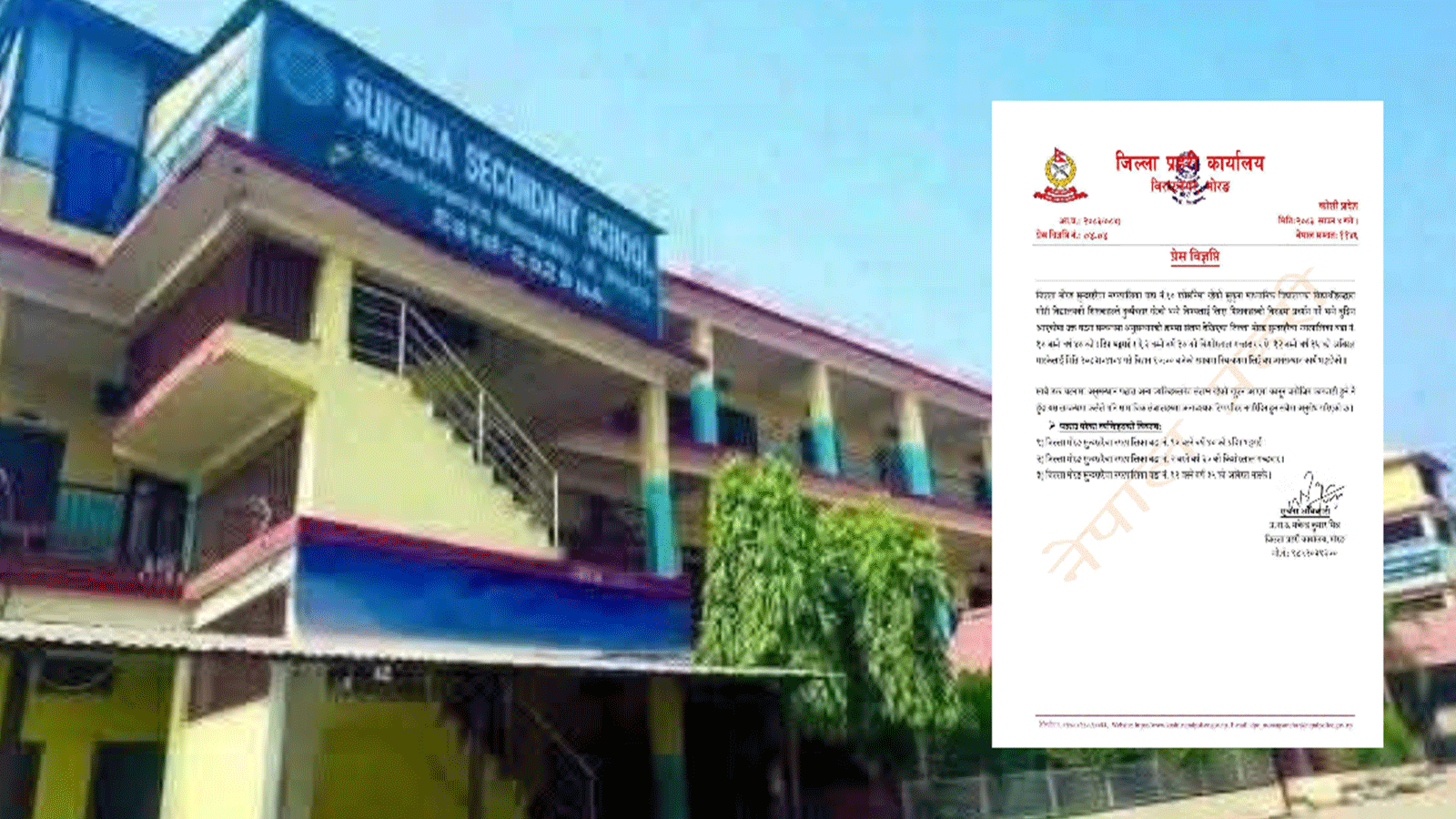 मोरङमा छात्राहरुमाथि दुर्व्यवहार गरेको आरोपमा २ शिक्षक र चालक पक्राउ मोरङमा छात्राहरुमाथि दुर्व्यवहार गरेको आरोपमा २ शिक्षक र चालक पक्राउ