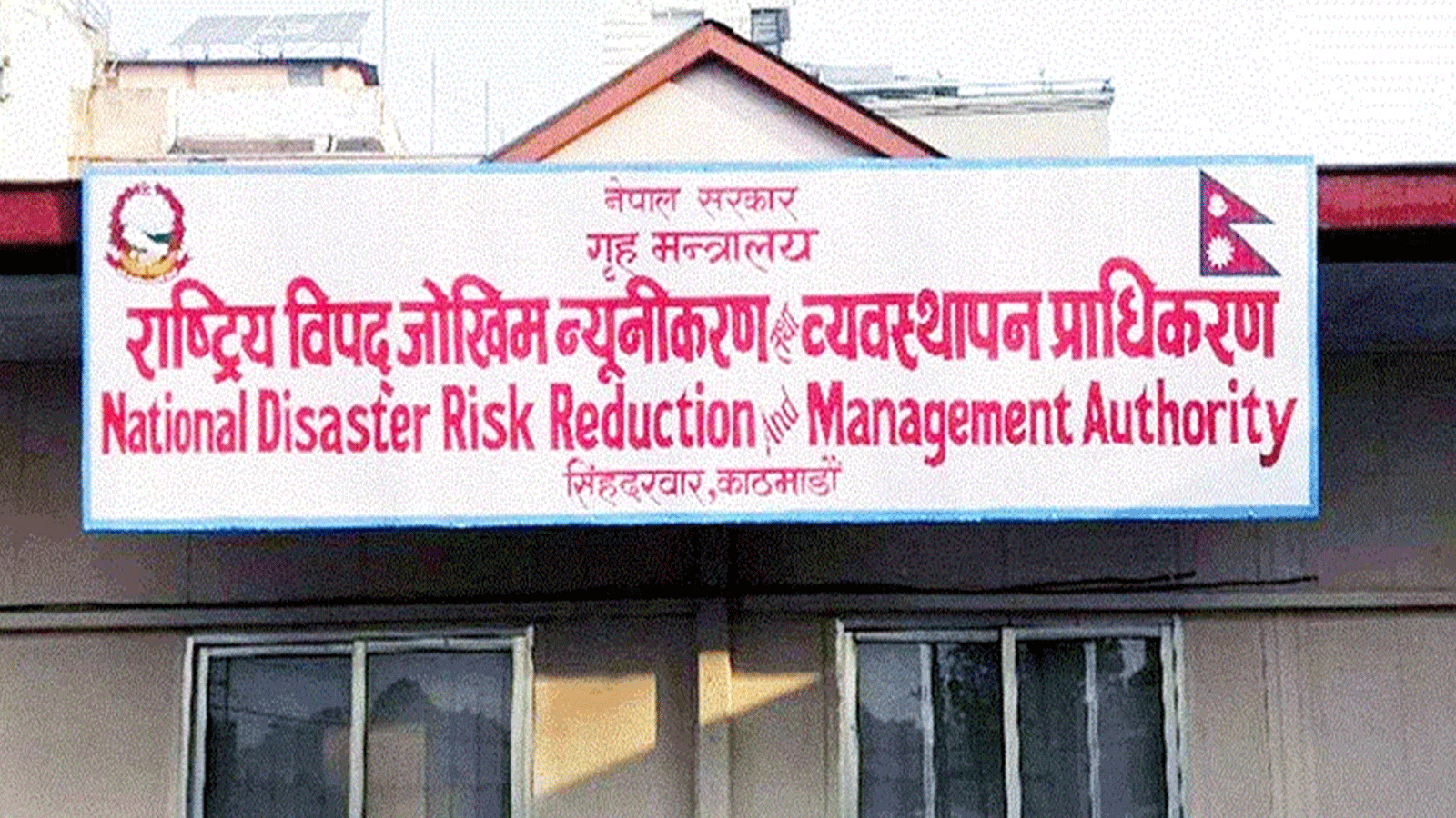 पछिल्लाे २४ घण्टामा विपद्का ६२ घटना, दुई जनाको मृत्यु पछिल्लाे २४ घण्टामा विपद्का ६२ घटना, दुई जनाको मृत्यु