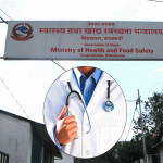 उपचार सेवा बन्द नगर्न स्वास्थ्य मन्त्रालयको आग्रह, चिकित्सक कुट्नेलाई कारबाही गर्न निर्देशन