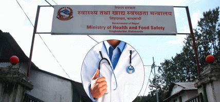 उपचार सेवा बन्द नगर्न स्वास्थ्य मन्त्रालयको आग्रह, चिकित्सक कुट्नेलाई कारबाही गर्न निर्देशन