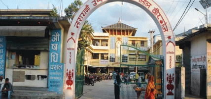 नारायणी अस्पतालका सबै चिकित्सकले दिए सामूहिक राजीनामा, आकस्मिक सेवा पनि बन्द