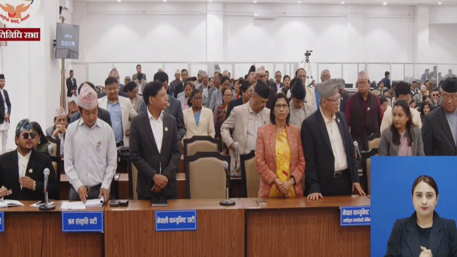 संसद्‌मा उठेका कुरालाई सरकारले सम्बोधन नगरेको भन्दै विपक्षीको विरोध