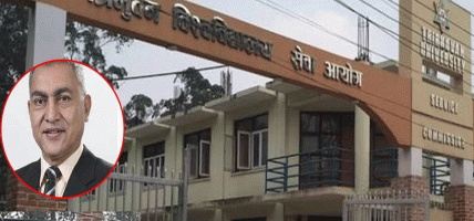 नेपाल प्रगतिशील प्राध्यापक संगठनले भन्यो, ‘त्रिवि सेवा आयोगमा दलीय बफादारिताका आधारमा राजनीतिक नियुक्ति गरियो’