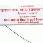 अर्को हप्ता औषधि परामर्श परिषद्को बैठक बस्दै, औषधि मूल्य समायोजनबारे निर्णय हुने