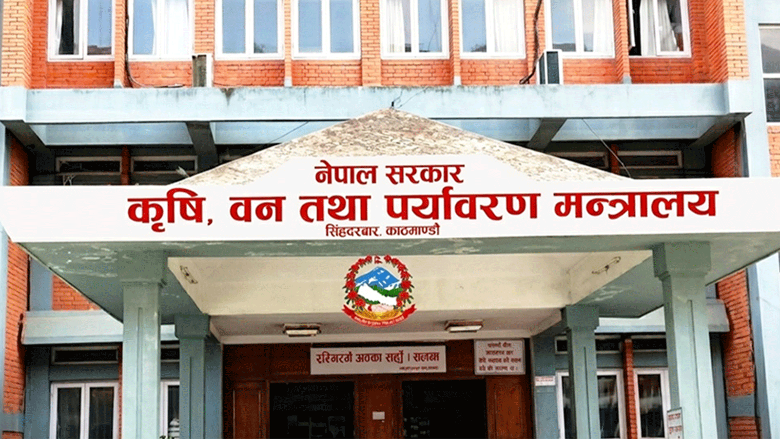 कोलकोत्तामा ३० हजार मेट्रिक टन युरिया बोकेको तेस्रो जहाज आइपुग्यो, नेपालतर्फ ढुवानी हुदै