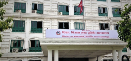 शैक्षिक परामर्श क्षेत्रका समस्या र नीतिगत सुधारबारे सरोकारवालासँग छलफल गर्दै शिक्षा मन्त्रालय