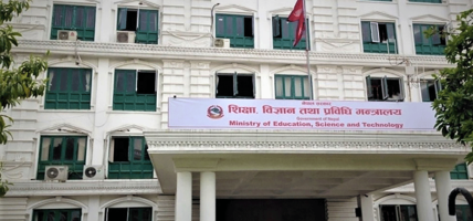 अनुमतिबिना विदेशी शैक्षिक कार्यक्रम सञ्चालन गर्ने संस्थाबारे जानकारी दिन मन्त्रालयको आग्रह