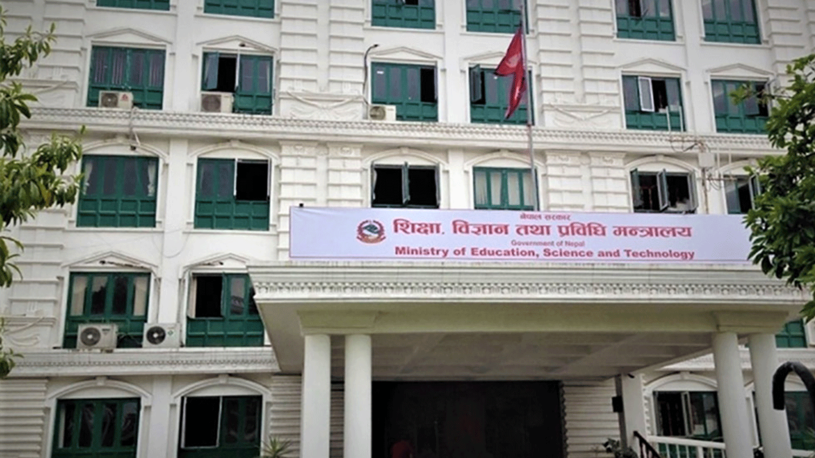 अनुमतिबिना विदेशी शैक्षिक कार्यक्रम सञ्चालन गर्ने संस्थाबारे जानकारी दिन मन्त्रालयको आग्रह