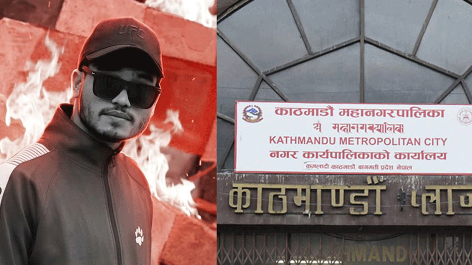 गणेश नेपालीका परिवारलाई रोजगारी र निःशुल्क शिक्षाको व्यवस्था गर्ने महानगरको घोषणा