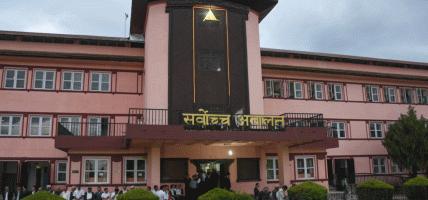 स्वकीय सचिव राख्न दिने सरकारको निर्णयविरुद्ध सर्वोच्च अदालतमा दुई रिट निवेदन दर्ता