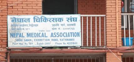 आज देशभरका अस्पतालमा आकस्मिकबाहेकका सेवा बन्द गर्ने चिकित्सक संघको घोषणा