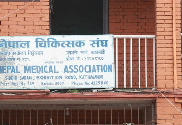 आज देशभरका अस्पतालमा आकस्मिकबाहेकका सेवा बन्द गर्ने चिकित्सक संघको घोषणा