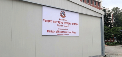 स्वास्थ्यसम्बन्धी तीन महत्त्वपूर्ण ऐन संशोधनका मस्यौदामा मन्त्रालयले माग्यो सुझाव