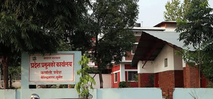 कर्णालीमा नयाँ सरकार गठनको प्रक्रिया शुरु, मुख्यमन्त्रीमा दाबि गर्न आव्हान कर्णालीमा नयाँ सरकार गठनको प्रक्रिया शुरु, मुख्यमन्त्रीमा दाबि गर्न आव्हान