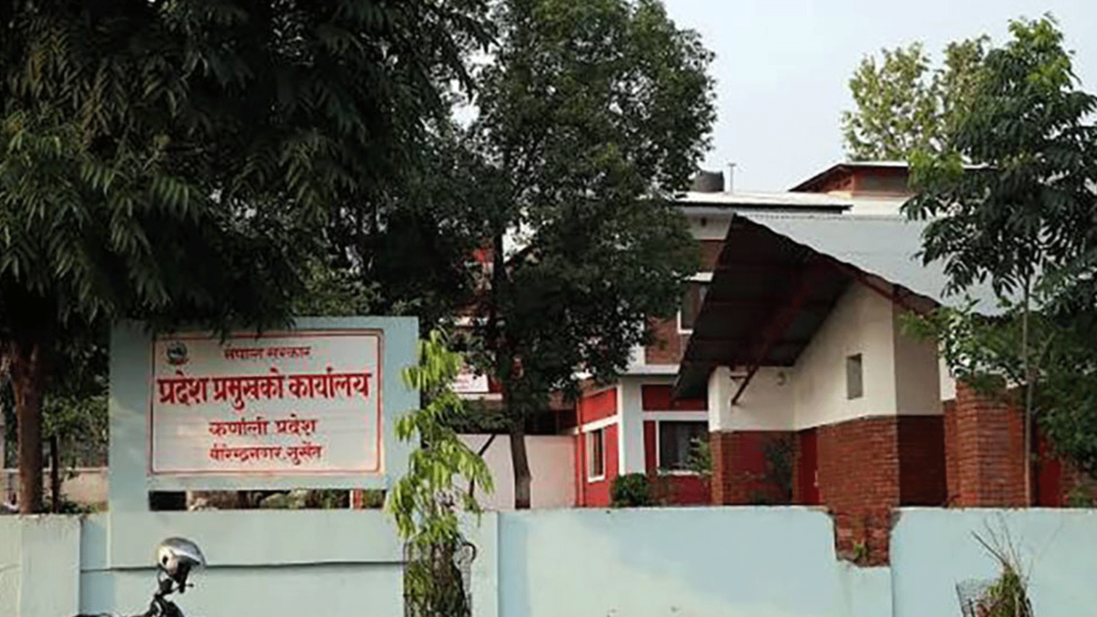 कर्णालीमा नयाँ सरकार गठनको प्रक्रिया शुरु, मुख्यमन्त्रीमा दाबि गर्न आव्हान कर्णालीमा नयाँ सरकार गठनको प्रक्रिया शुरु, मुख्यमन्त्रीमा दाबि गर्न आव्हान