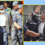नक्कली भुटानी शरणार्थी प्रकरण: रायमाझीलाई ४ बर्ष र खाँणलाई २ बर्ष कैद