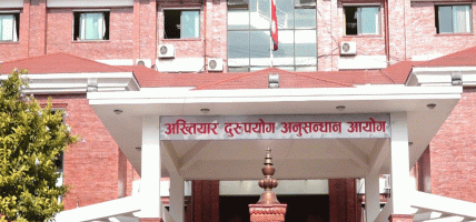 बाल संरक्षण भत्ता हिनामिना गरेको आरोपमा गाविसका तत्कालीन सचिवसहित तीन जनाविरुद्ध मुद्दा दायर
