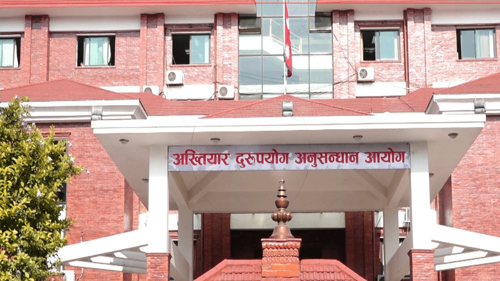 बाल संरक्षण भत्ता हिनामिना गरेको आरोपमा गाविसका तत्कालीन सचिवसहित तीन जनाविरुद्ध मुद्दा दायर
