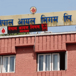 आयल निगममा ओभरटाइम भत्तामा व्यापक कटौती आयल निगममा ओभरटाइम भत्तामा व्यापक कटौती