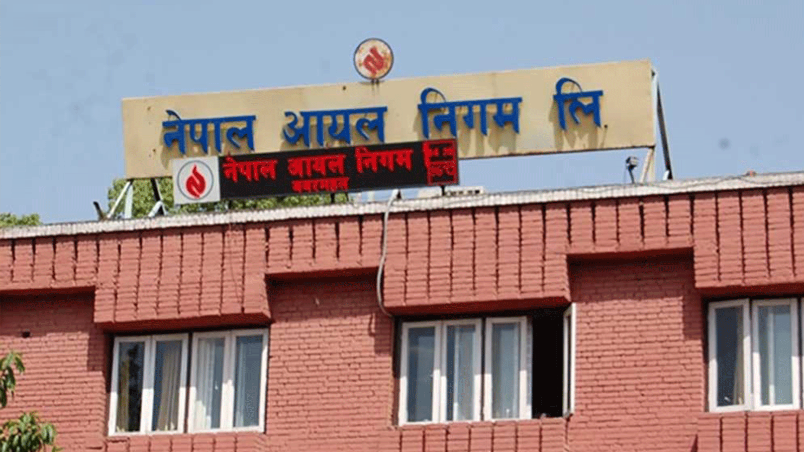 आयल निगममा ओभरटाइम भत्तामा व्यापक कटौती आयल निगममा ओभरटाइम भत्तामा व्यापक कटौती