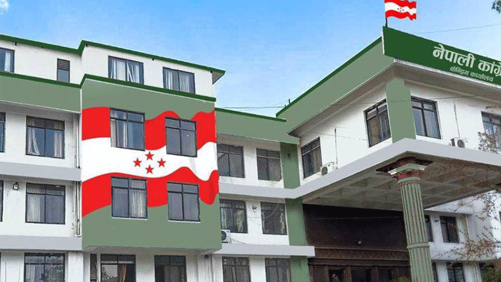 कांग्रेसले क्रियाशील सदस्यता व्यवस्थापनका लागि नयाँ समयसीमा तोक्यो