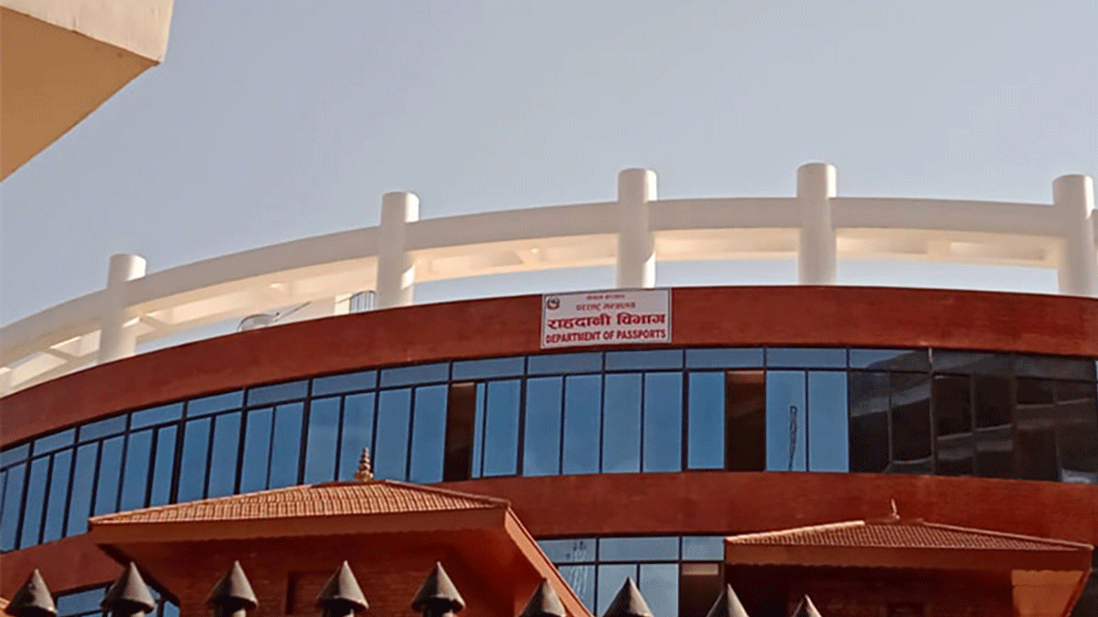 नयाँ प्रणाली लागू गर्न राहदानी सेवा केही दिन बन्द हुने
