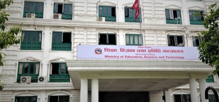 शैक्षिक परामर्श संस्थामा कडाइ: विदेशी लगानी बन्द, मेला वा प्रदर्शनीमा रोक