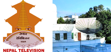 नेपाल टेलिभिजन स्याटेलाइट ब्याण्डविथ खरिद छानबिन प्रतिवेदन प्रधानमन्त्री कार्यालय र अख्तियारमा