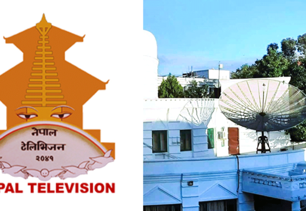 नेपाल टेलिभिजन स्याटेलाइट ब्याण्डविथ खरिद छानबिन प्रतिवेदन प्रधानमन्त्री कार्यालय र अख्तियारमा