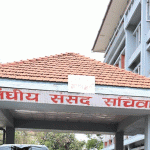 प्रतिनिधि सभा अन्तर्गतका तीन समितिको बैठक बस्दै प्रतिनिधि सभा अन्तर्गतका तीन समितिको बैठक बस्दै